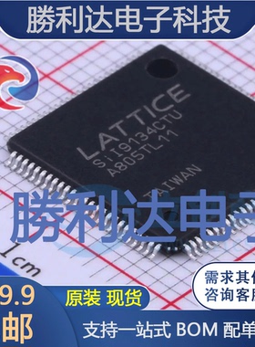 SII9134CTU封装TQFP-100视频接口芯片