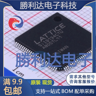 SII9134CTU封装TQFP-100视频接口芯片