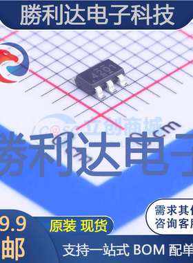 TPS564201DDCT封装TSOT-23-6DC-DC电源芯片全新现货 量大价优