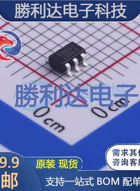 DRDC3105E6-7封装SOT-26栅极驱动IC 全新现货 量大价优