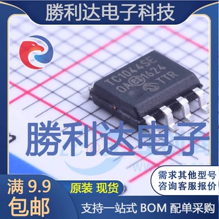 TC1044SEOA封装SOIC-8_150milDC-DC电源芯片全新现货 量大价优