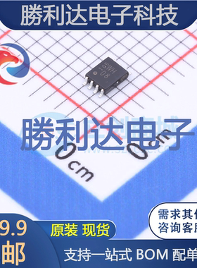 TC7WH08FK,LJ(CT封装US8逻辑门 全新现货