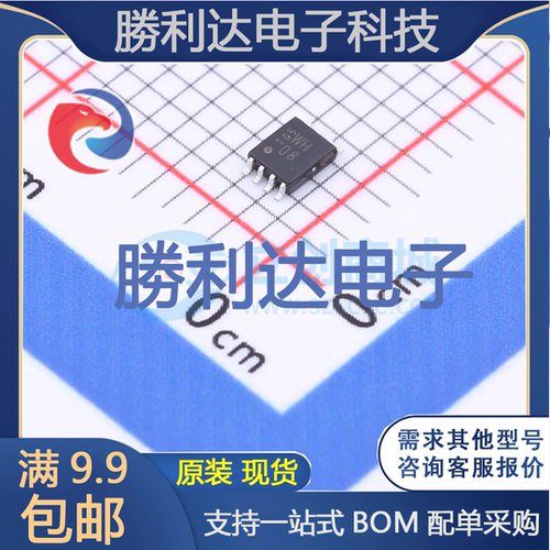 芯片电子元件配单全新原装现货