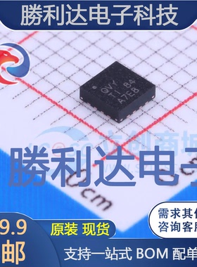 TPS62132RGTR封装VQFN-16DC-DC电源芯片全新现货 量大价优