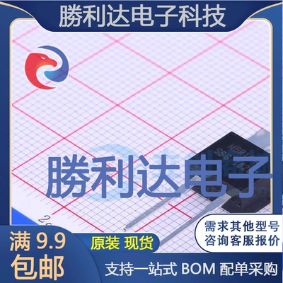 MBR1645封装TO-220AC肖特基二极管