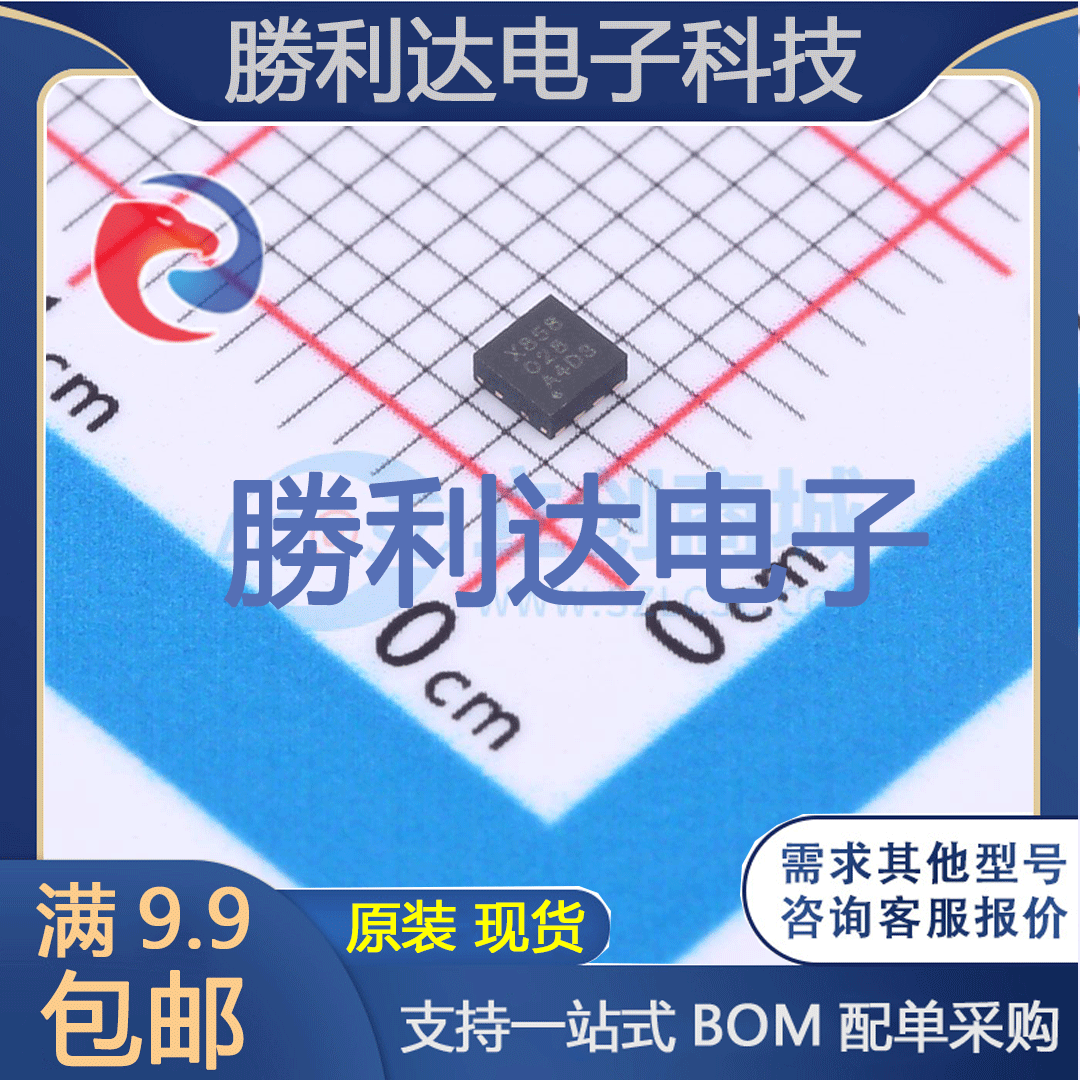 芯片电子元件配单全新原装现货