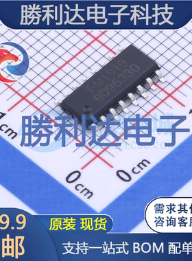 FM1919封装ESOP-16电机驱动芯片全新现货 量大价优