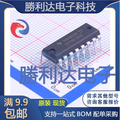 CD74HC283E封装DIP-16特殊逻辑IC全新现货 量大价优