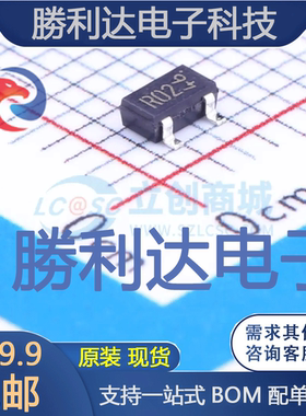 DTC623TKT146封装SOT-23(SOT-23-3)数字晶体管 全新现货 10PCS