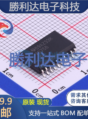 SN74AS756DW封装SOIC-20缓冲器/驱动器 全新现货