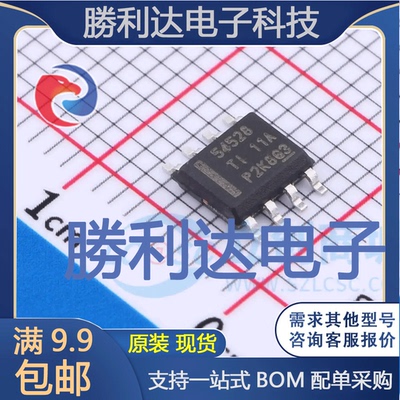 TPS54528DDAR封装SO-8_PowerPADDC-DC电源芯片全新现货 量大价优