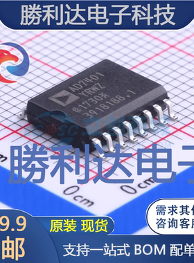 AD7401YRWZ封装SOIC-16_300mil数模转换芯片DAC全新现货 量大价优