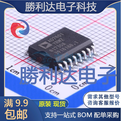 AD7401YRWZ封装SOIC-16_300mil数模转换芯片DAC全新现货 量大价优