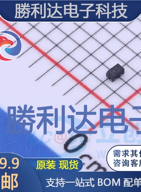 TPM7002BKM封装DFN1006-3场效应管(MOSFET) 全新现货 10PCS