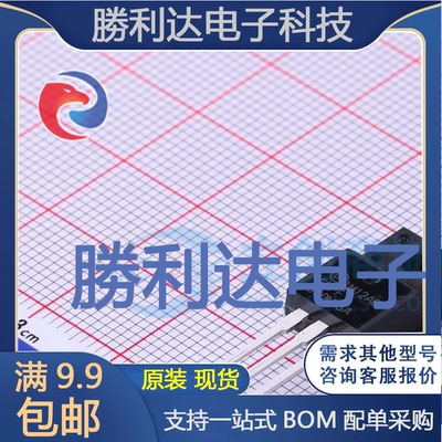 芯片电子元件配单全新原装现货