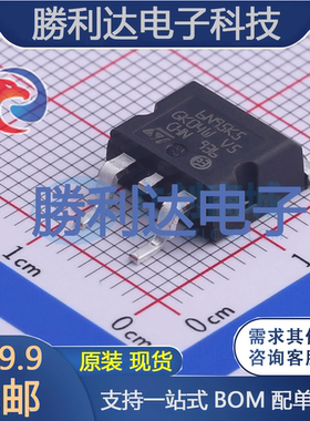 STH6N95K5-2封装H2PAK-2场效应管(MOSFET)全新现货 量大价优