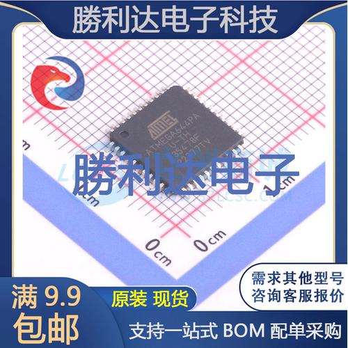芯片电子元件配单全新原装现货