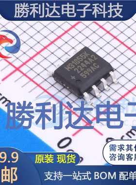 MAX31855KASA+T封装SO-8ADC/DAC-专用型全新现货 量大价优