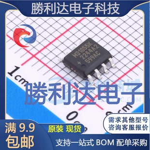 MAX31855KASA+T封装SO-8ADC/DAC-专用型全新现货 量大价优