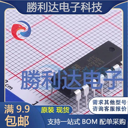 全新原装量大价优集成电路芯片
