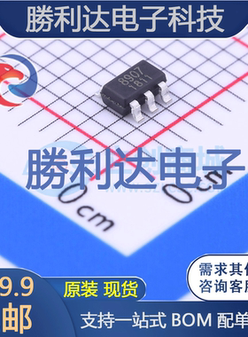 微功耗比较器RS8907XF封装SOT23-5运算放大器 全新现货