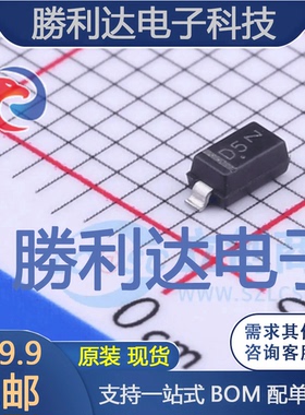 MMSZ5230BT1G封装SOD-123稳压二极管 全新现货 10PCS