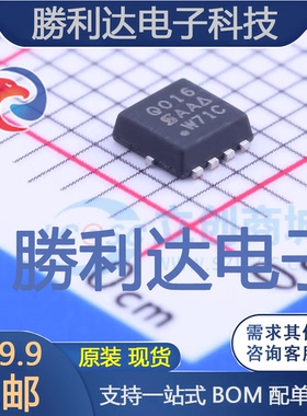 SQS484EN-T1_GE3封装PowerPAK 1212-8场效应管(MOSFET)全新现货