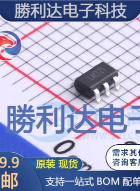 LM321封装SOT-23-5运算放大器 全新现货 10PCS