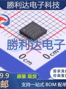 AD8232ACPZ-RL封装LFCSP-20模拟前端(AFE)全新现货 量大价优