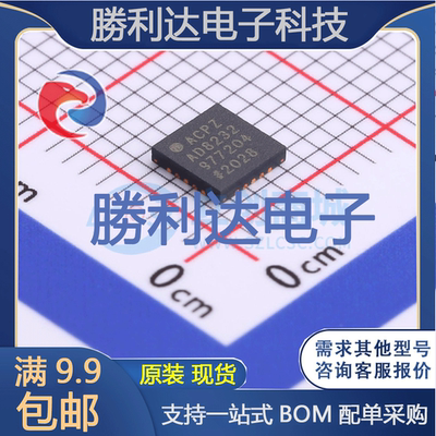 芯片电子元件配单全新原装现货