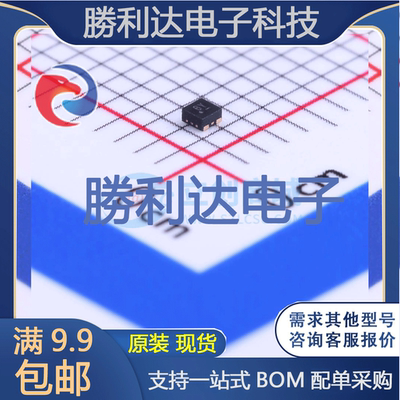 芯片电子元件配单全新原装现货