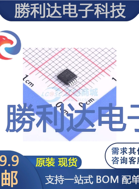 LT8608EMSE#PBF封装MSOP-10DC-DC电源芯片全新现货 量大价优