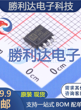 HT8620ARZ封装SOP8仪表放大器全新现货 量大价优