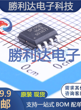 SP705EN-L/TR封装SOIC-8_150mil监控和复位芯片全新现货 量大价优