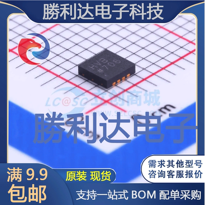 AD8337BCPZ-R2封装LFCSP-8特殊功能放大器全新现货 量大价优