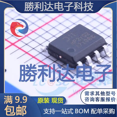 AP2152SG-13封装SOIC-8_150mil功率电子开关全新现货量大价优