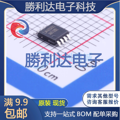 芯片电子元件配单全新原装现货