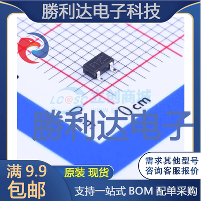 DTB123EKT146封装SOT-23(SOT-23-3)数字晶体管 全新现货 10PCS