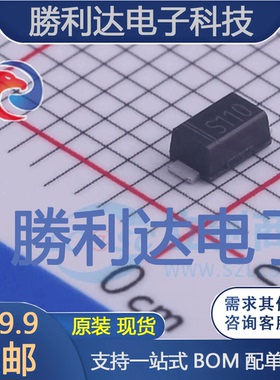 DSS110封装SOD-123FL肖特基二极管 全新现货 10PCS
