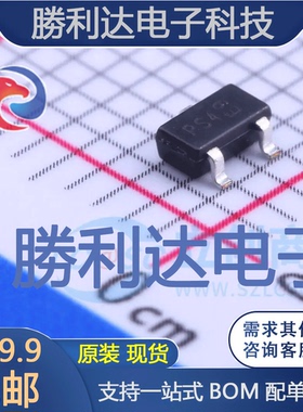 DMP2066LSN-7封装SC-59场效应管(MOSFET) 全新现货 量大价优