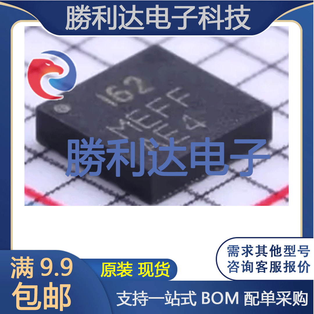 ICM-20602 封装LGA-16(3x3) 姿态传感器/陀螺仪 全新原装现货