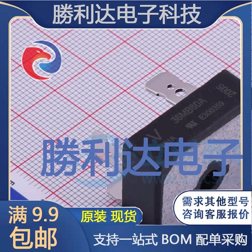 芯片电子元件配单全新原装现货