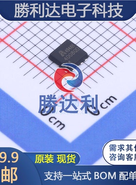 AP4008QD封装PDFN3x3场效应管(MOSFET)全新现货（10个）