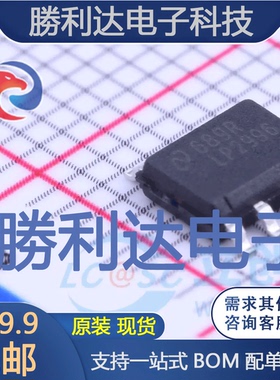LP2996MRX/NOPB封装SOIC-8_EP_150mil专业电源管理(PMIC)全新现货