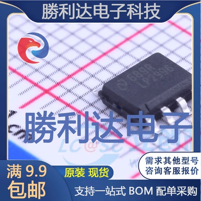 芯片电子元件配单全新原装现货