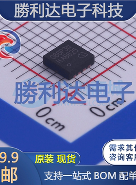 BSZ086P03NS3G封装TSDSON-8场效应管(MOSFET)全新现货 量大价优