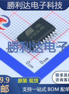 ATTINY26L-8SU封装SOIC-20_300mil处理器 全新现货