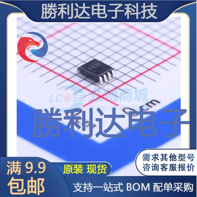 全新原装量大价优集成电路芯片