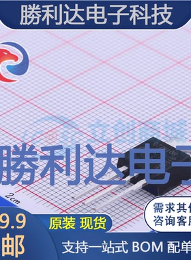 IPP072N10N3 G封装PG-TO220-3场效应管(MOSFET)全新现货 量大价优