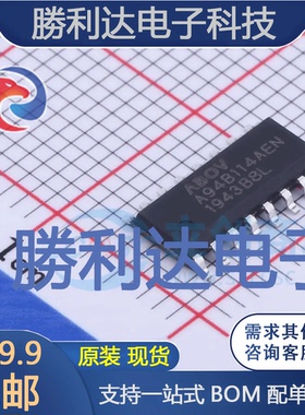 A94B114AEN封装SOPN-16单片机(MCU/MPU/SOC)